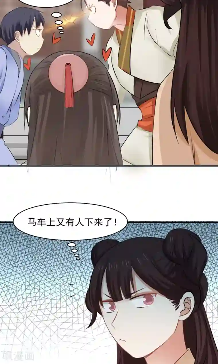 女神养成计划第56话 冤家再聚首！！