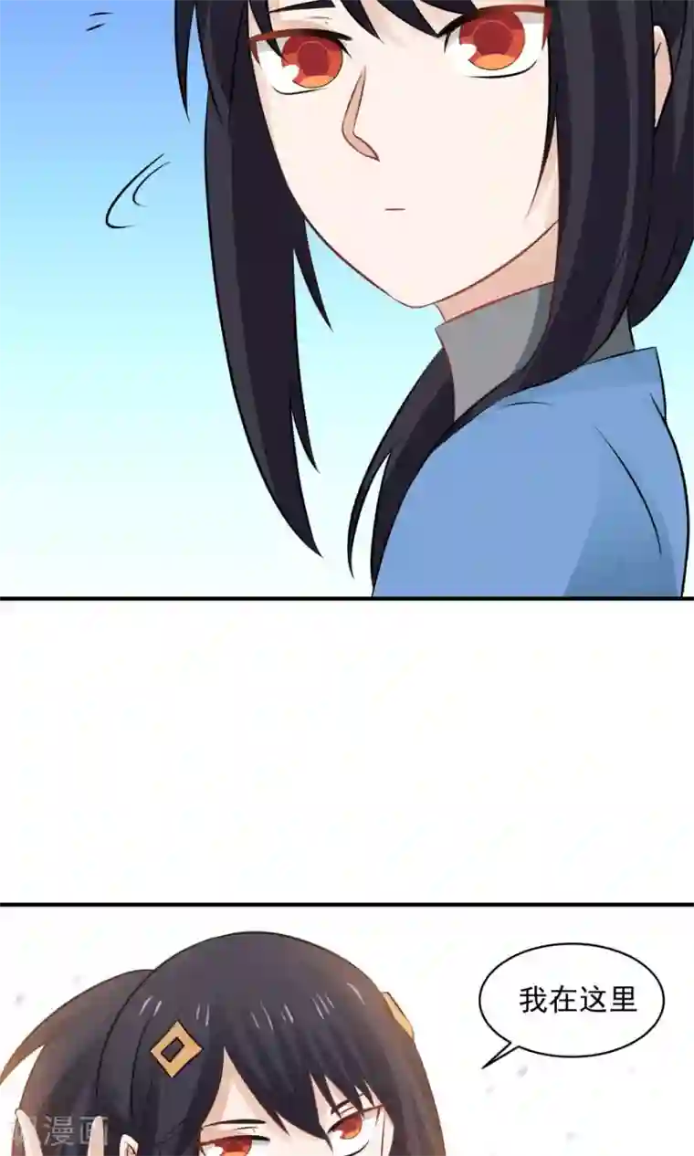 女神养成计划第56话 冤家再聚首！！