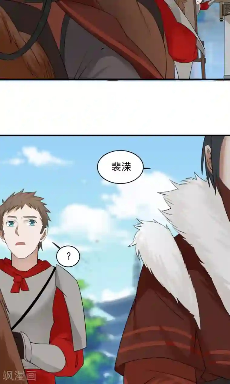 女神养成计划第56话 冤家再聚首！！