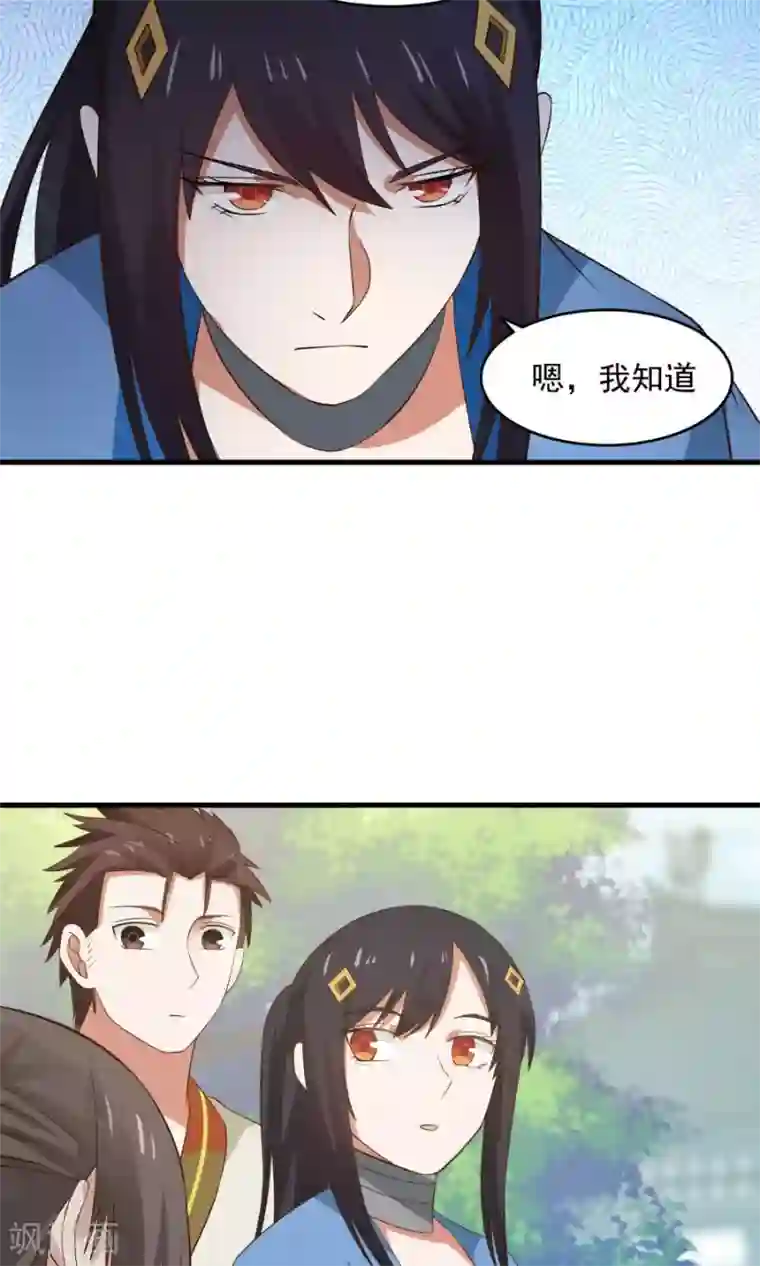 女神养成计划第57话 公主病也是病！