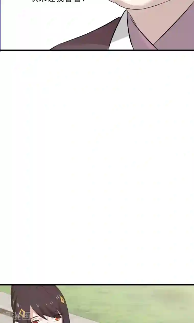 女神养成计划第57话 公主病也是病！