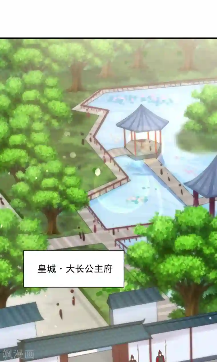 女神养成计划第59话 相亲不能亏着自己的胃！