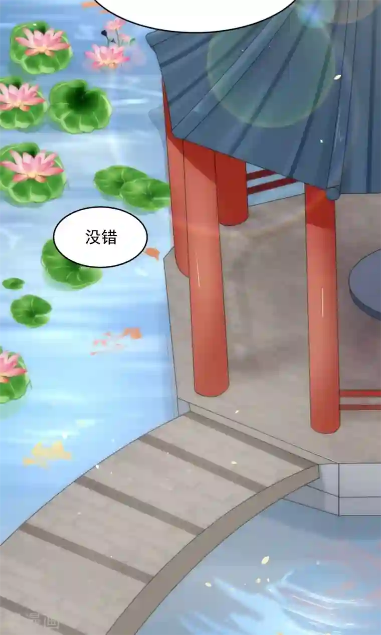 女神养成计划第59话 相亲不能亏着自己的胃！