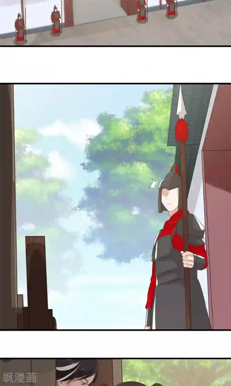 女神养成计划第59话 相亲不能亏着自己的胃！