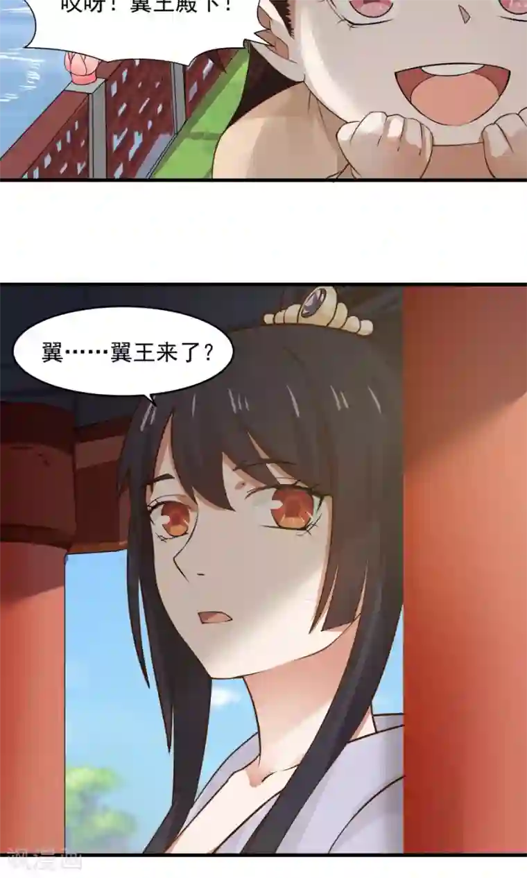 女神养成计划第59话 相亲不能亏着自己的胃！