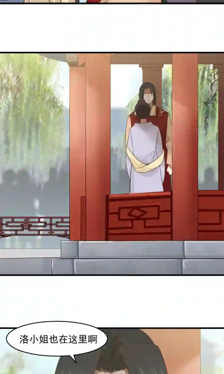 女神养成计划第59话 相亲不能亏着自己的胃！