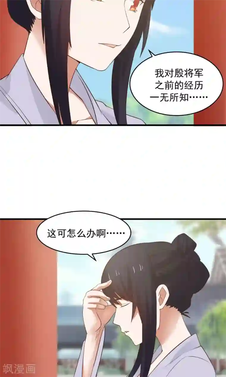 女神养成计划第60话 最强最优秀的男人！