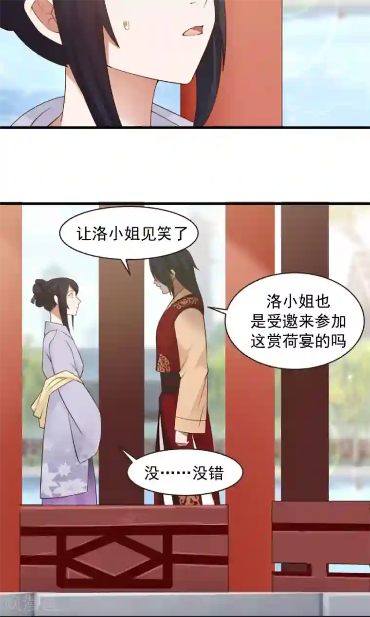 女神养成计划第60话 最强最优秀的男人！