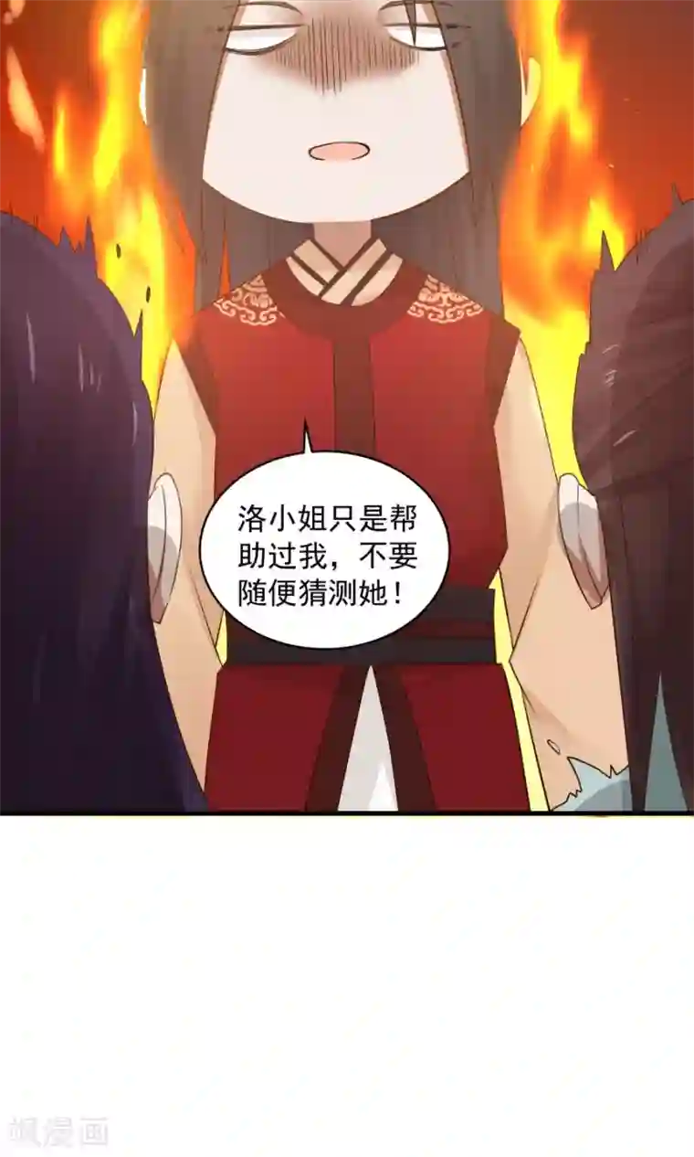 女神养成计划第60话 最强最优秀的男人！