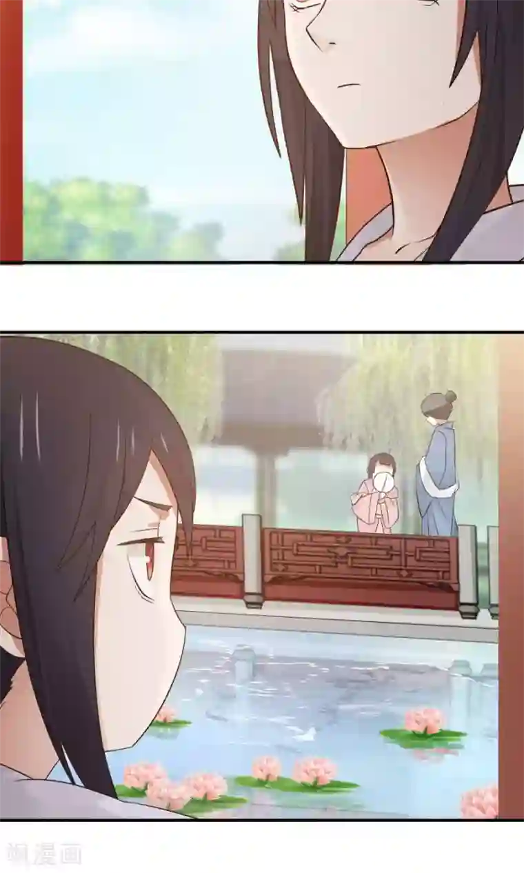 女神养成计划第61话 突发命案？！