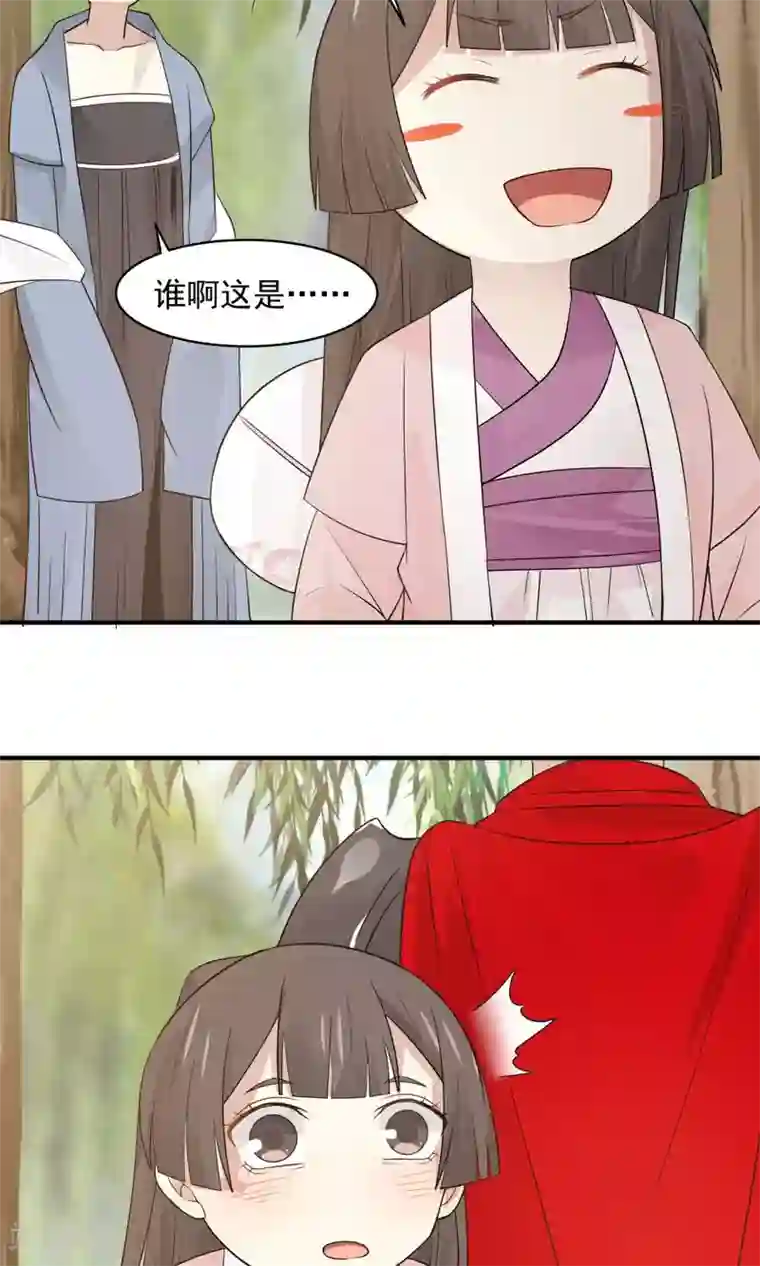 女神养成计划第61话 突发命案？！