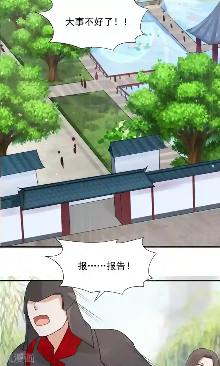 女神养成计划第61话 突发命案？！