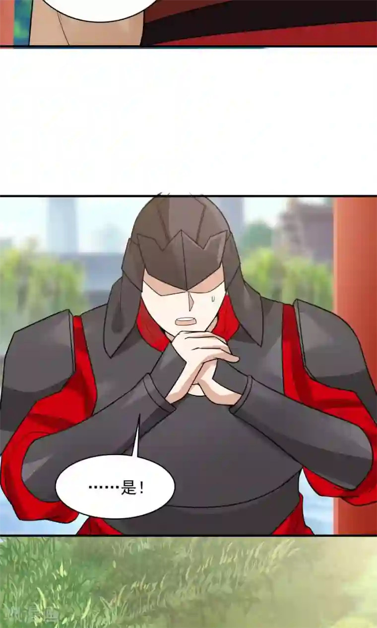 女神养成计划第61话 突发命案？！