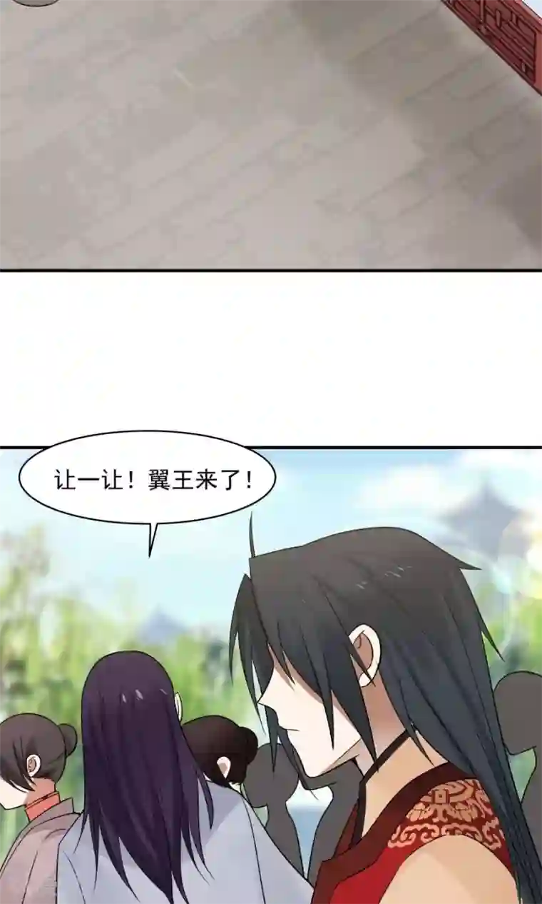 女神养成计划第61话 突发命案？！