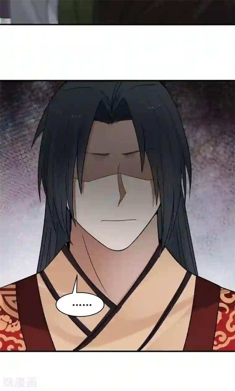 女神养成计划第61话 突发命案？！