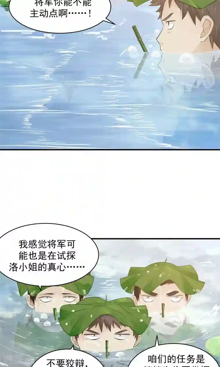 女神养成计划第61话 突发命案？！