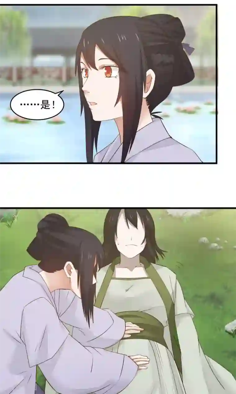 女神养成计划第62话 当众验尸！