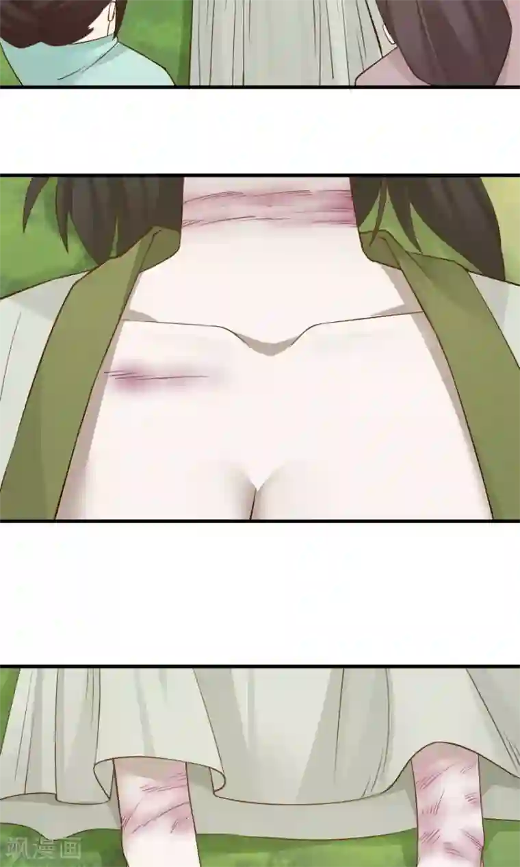 女神养成计划第62话 当众验尸！