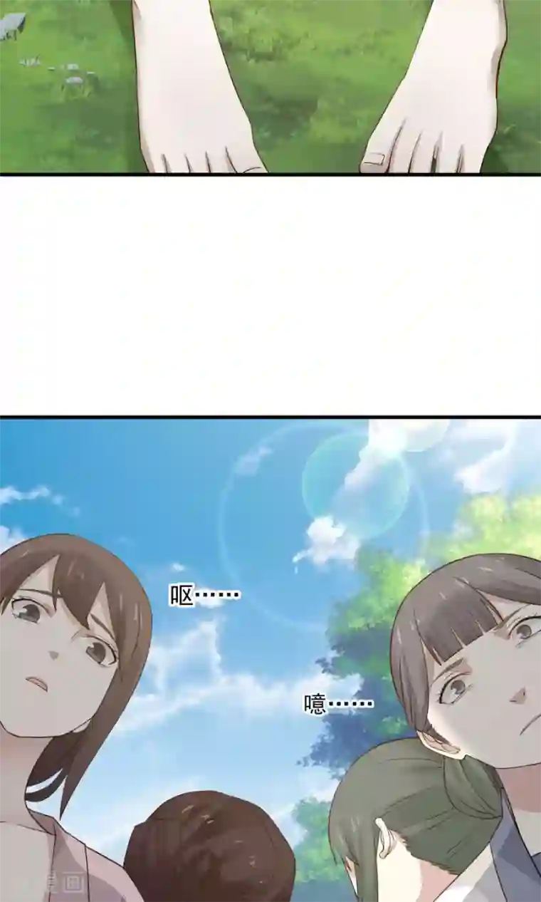 女神养成计划第62话 当众验尸！