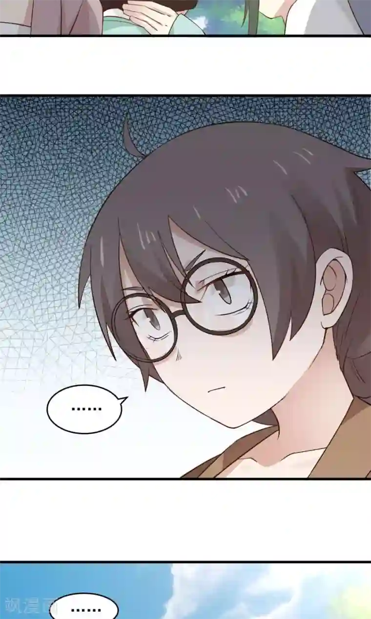 女神养成计划第62话 当众验尸！