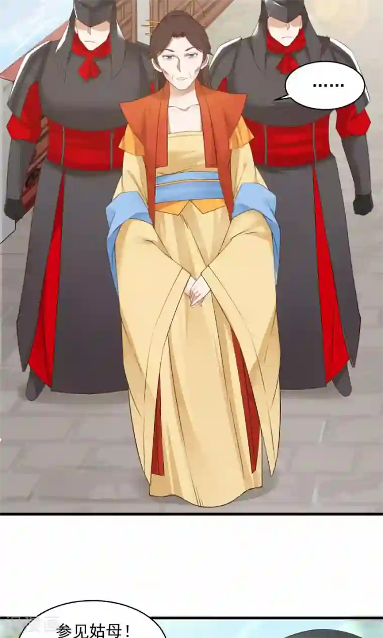 女神养成计划第62话 当众验尸！