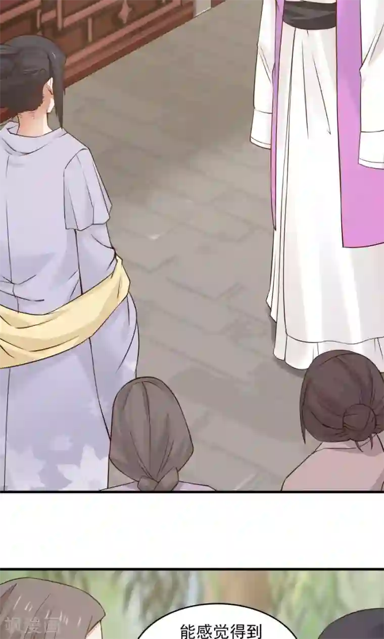 女神养成计划第63话 谁是目击证人？！