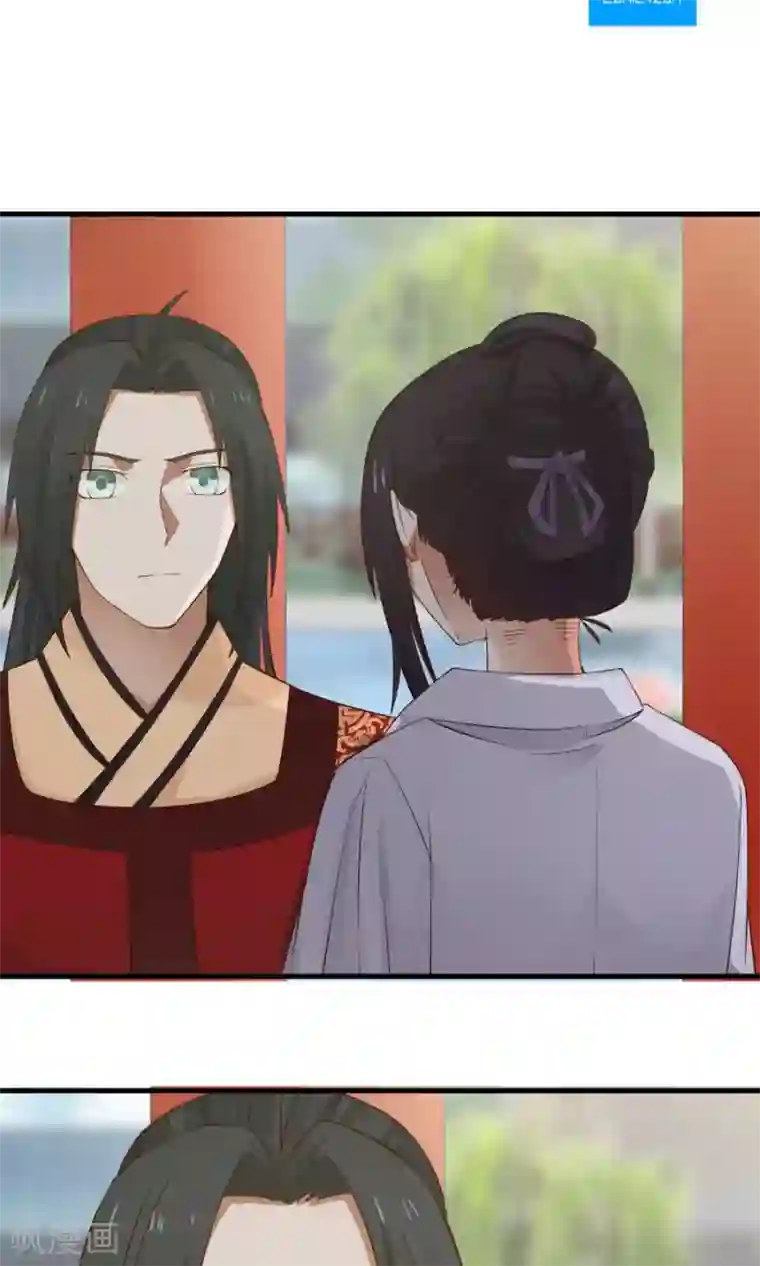 女神养成计划第64话 这次，坦诚相待！