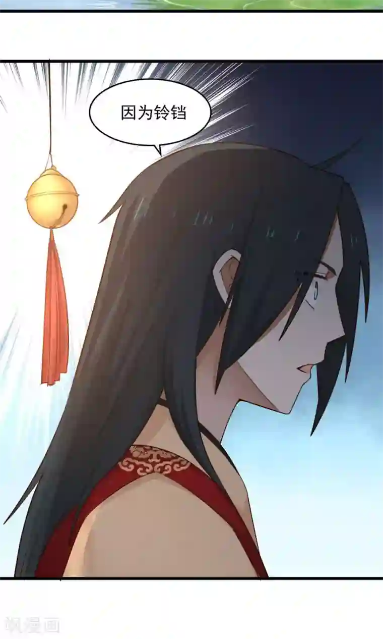 女神养成计划第64话 这次，坦诚相待！