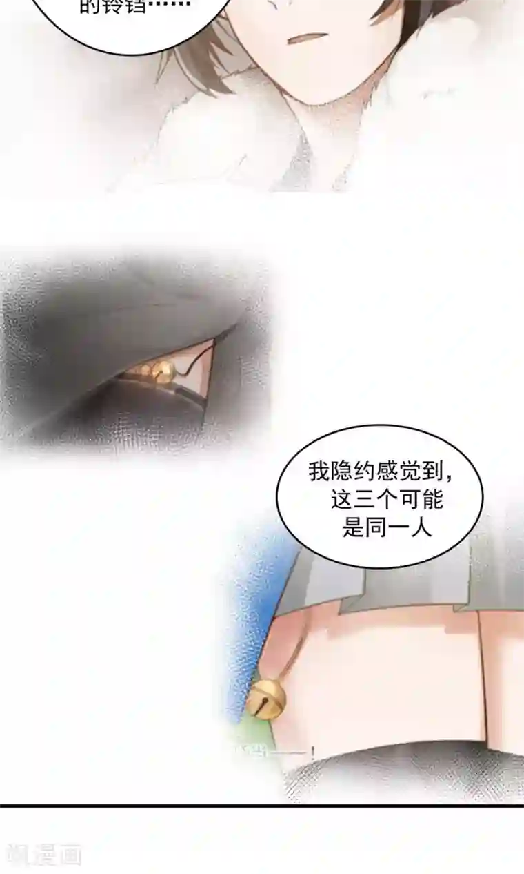 女神养成计划第64话 这次，坦诚相待！