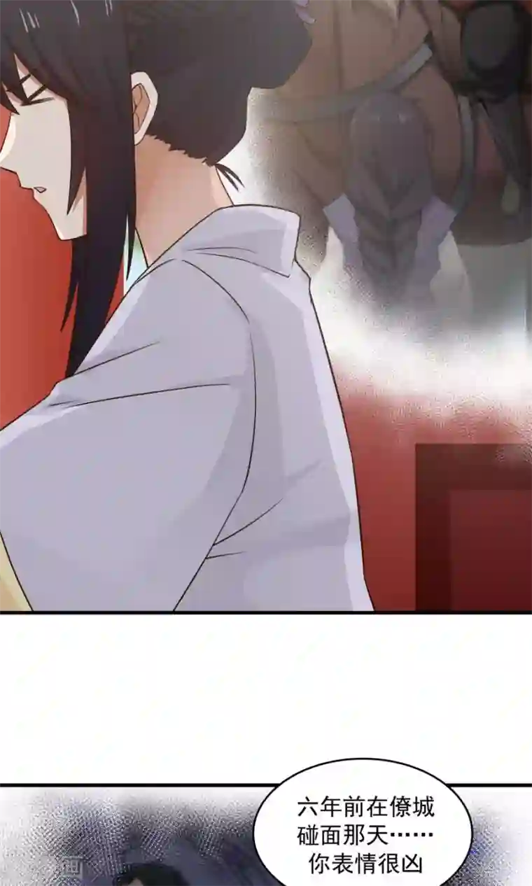 女神养成计划第64话 这次，坦诚相待！