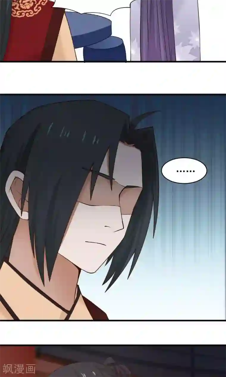 女神养成计划第64话 这次，坦诚相待！