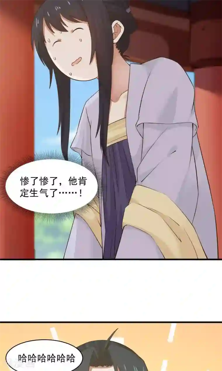 女神养成计划第64话 这次，坦诚相待！