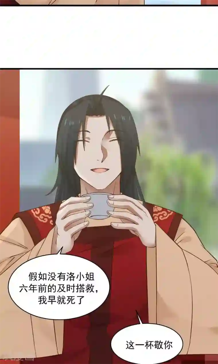 女神养成计划第64话 这次，坦诚相待！