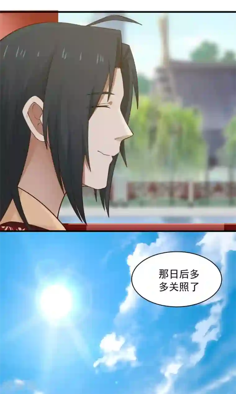 女神养成计划第64话 这次，坦诚相待！