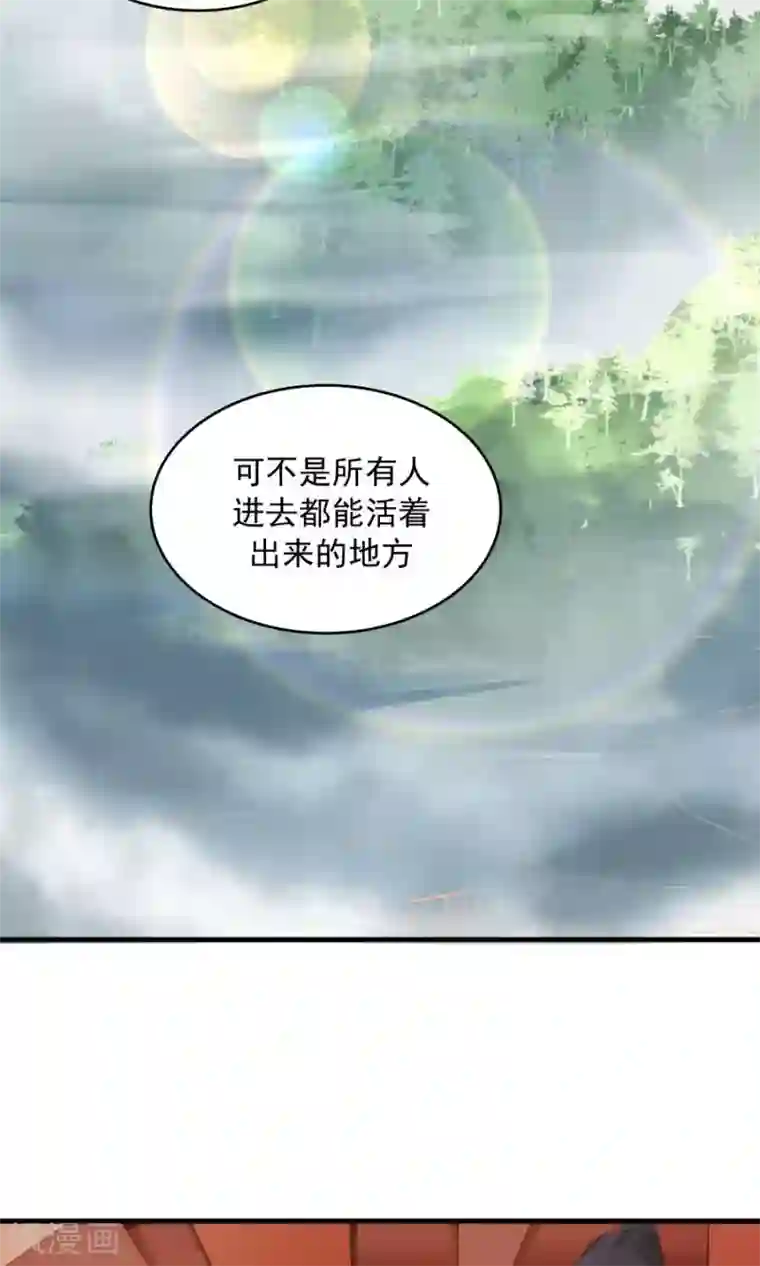 女神养成计划第64话 这次，坦诚相待！