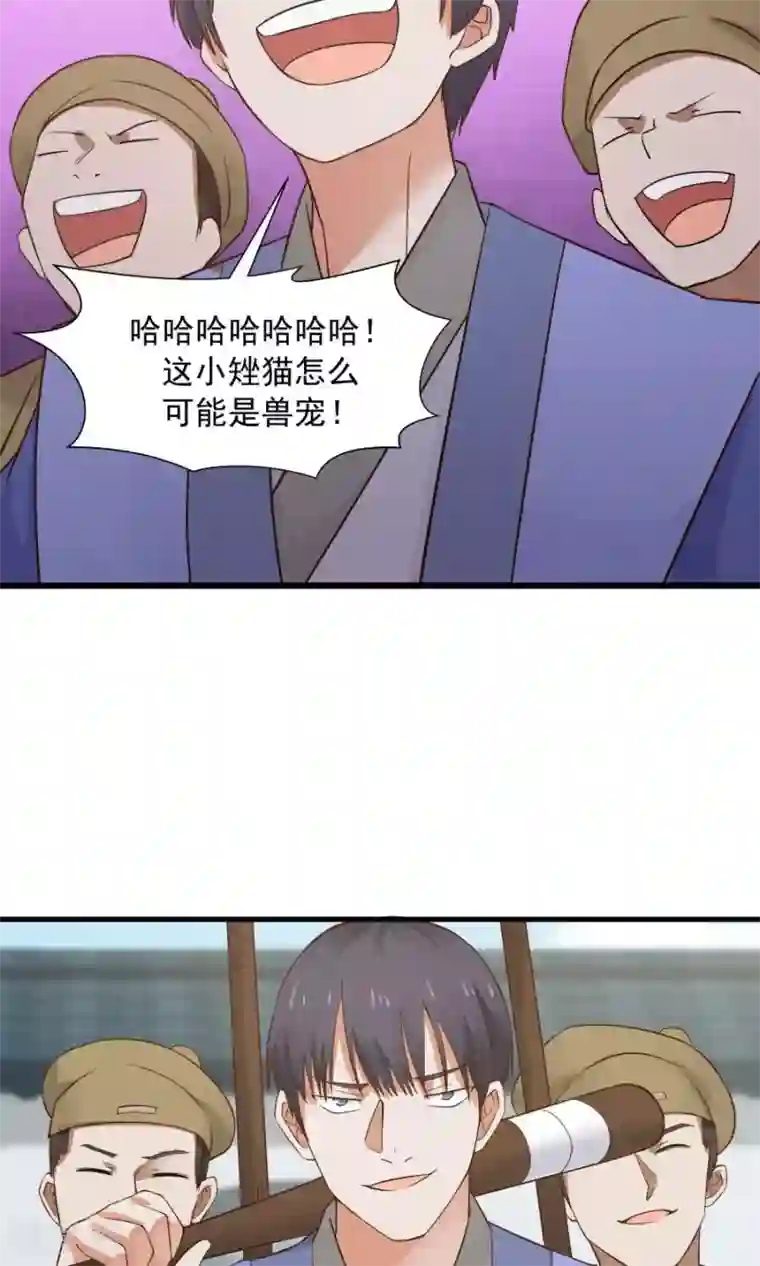 女神养成计划第65话 真才实学！！