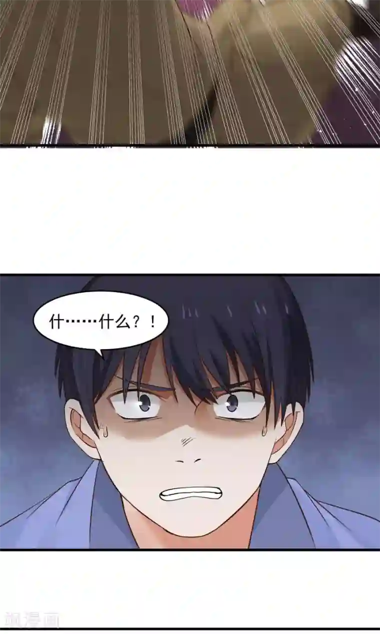 女神养成计划第65话 真才实学！！