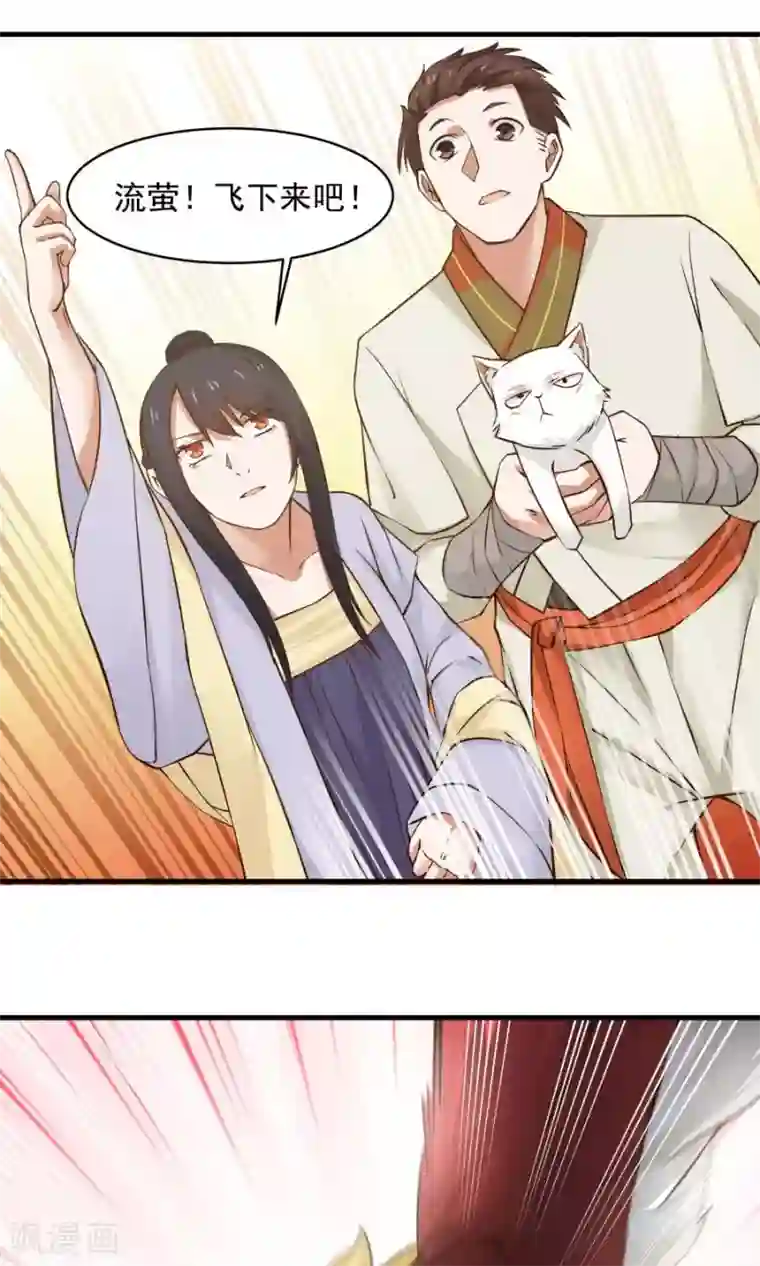 女神养成计划第65话 真才实学！！