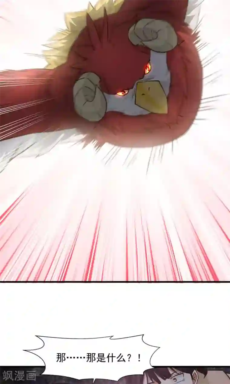 女神养成计划第65话 真才实学！！