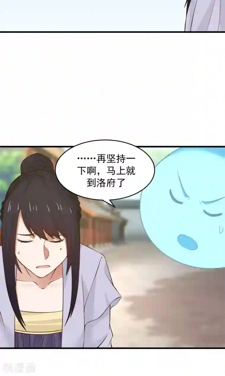 女神养成计划第65话 真才实学！！