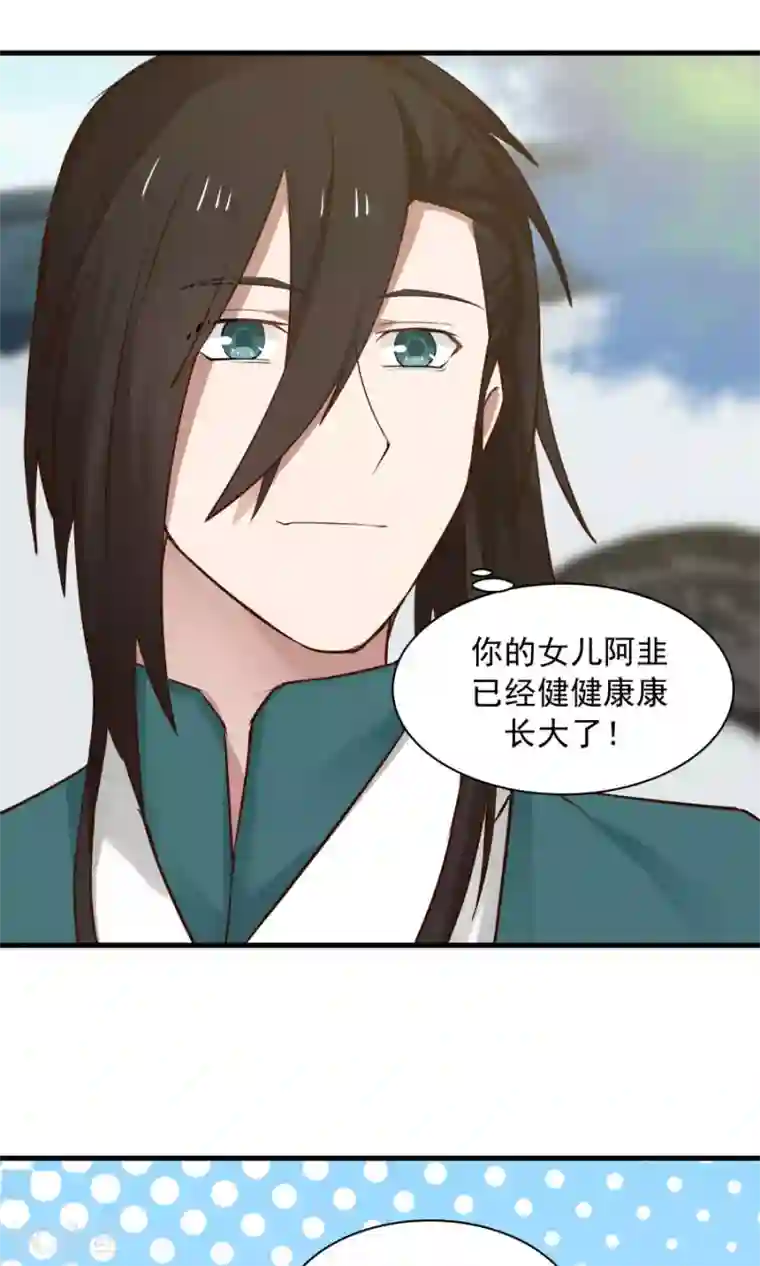 女神养成计划第66话 士别三日，刮目相看！