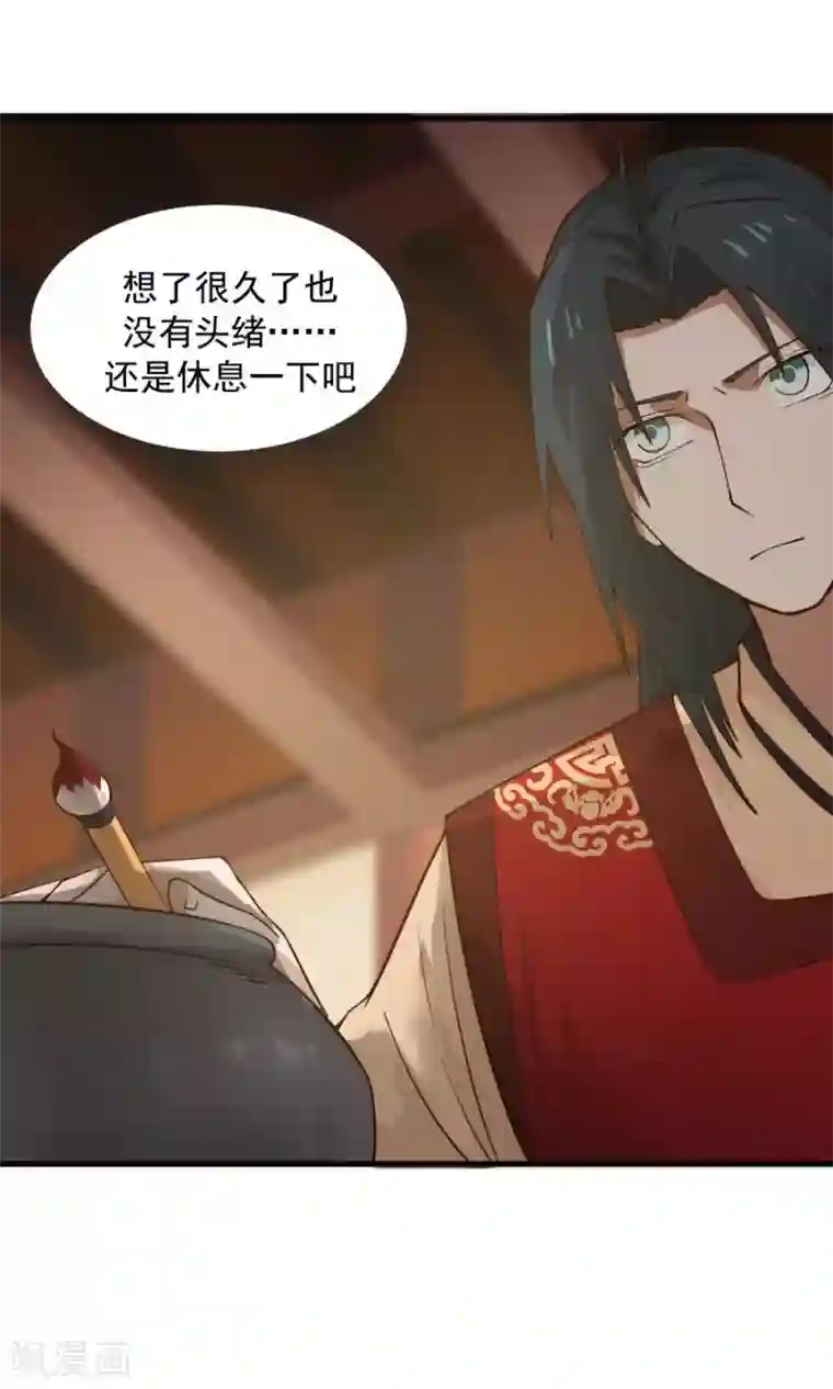 女神养成计划第68话 直男送礼哪家强？