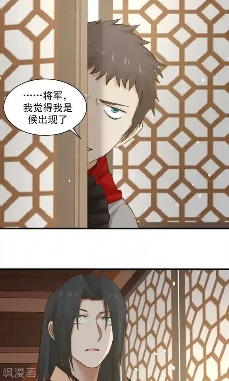 女神养成计划第68话 直男送礼哪家强？