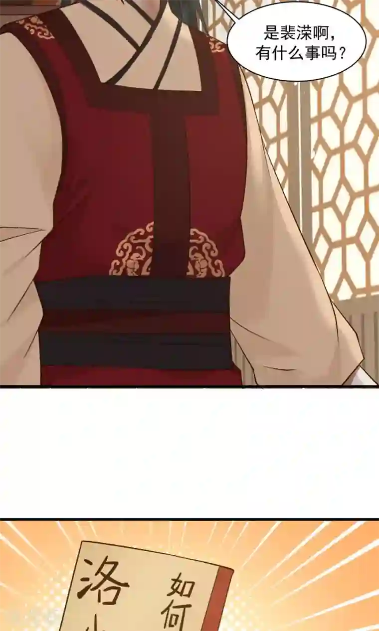 女神养成计划第68话 直男送礼哪家强？