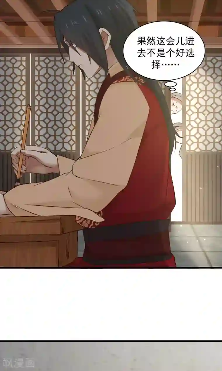 女神养成计划第68话 直男送礼哪家强？