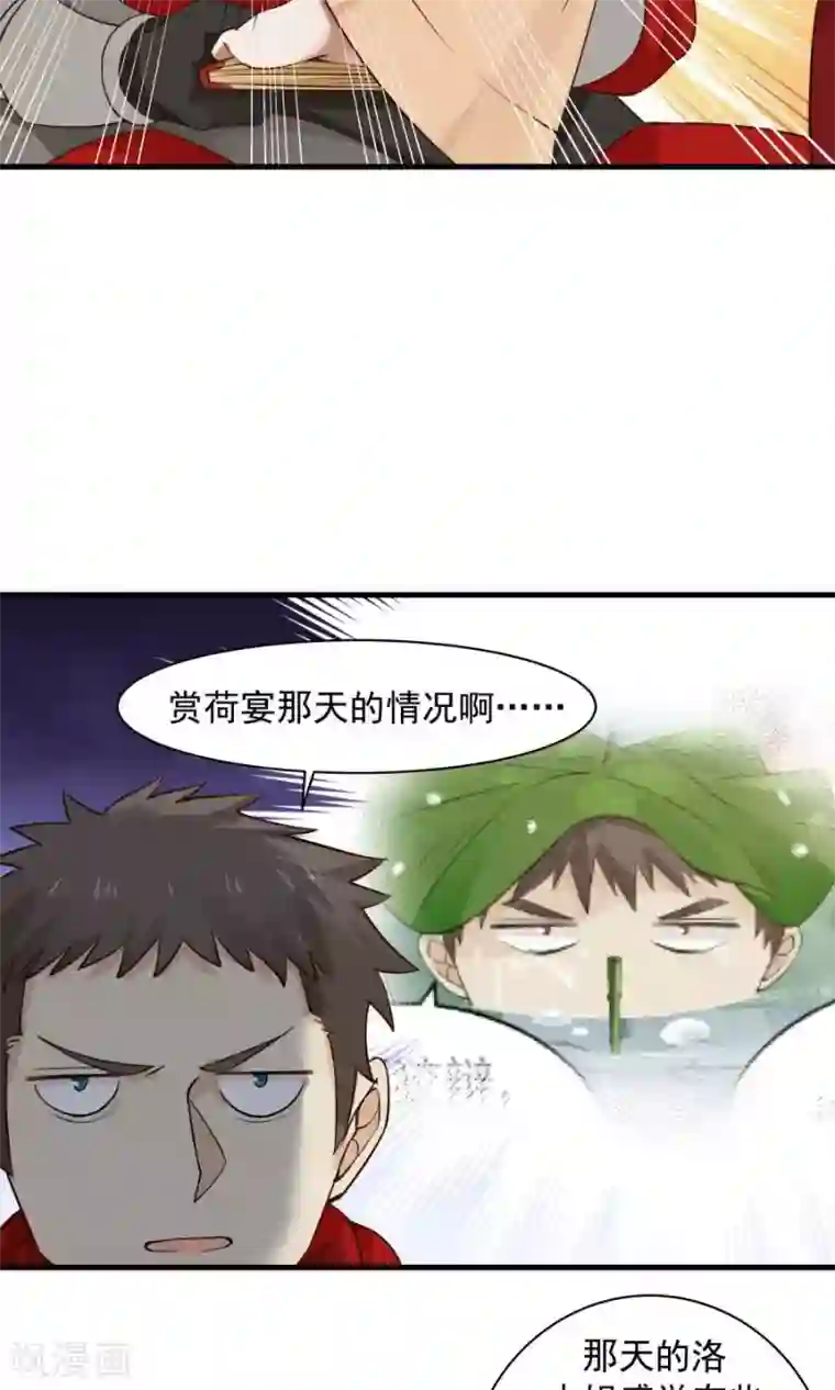 女神养成计划第68话 直男送礼哪家强？