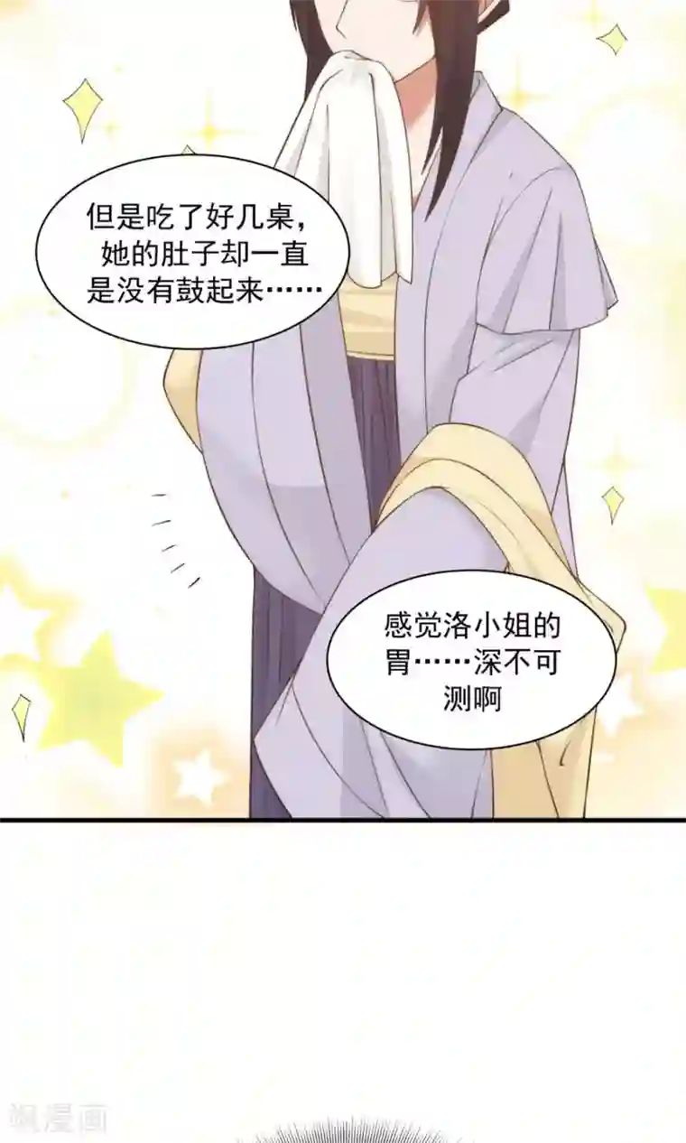 女神养成计划第68话 直男送礼哪家强？