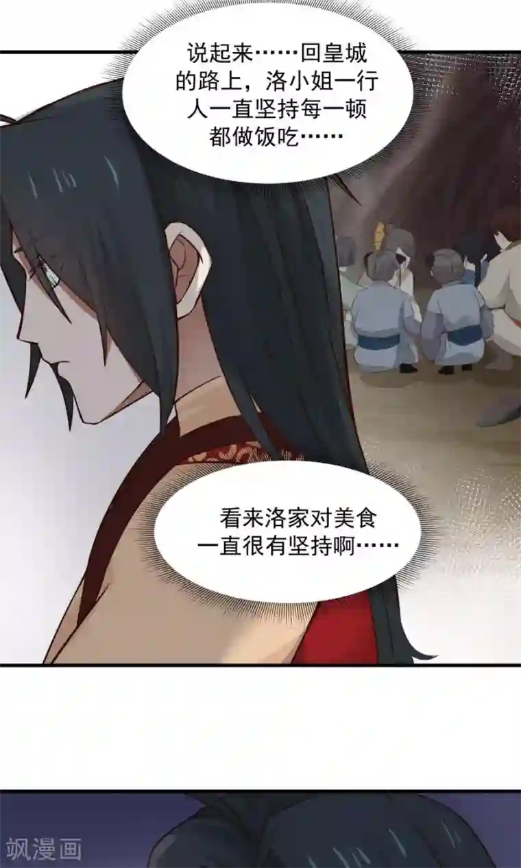 女神养成计划第68话 直男送礼哪家强？