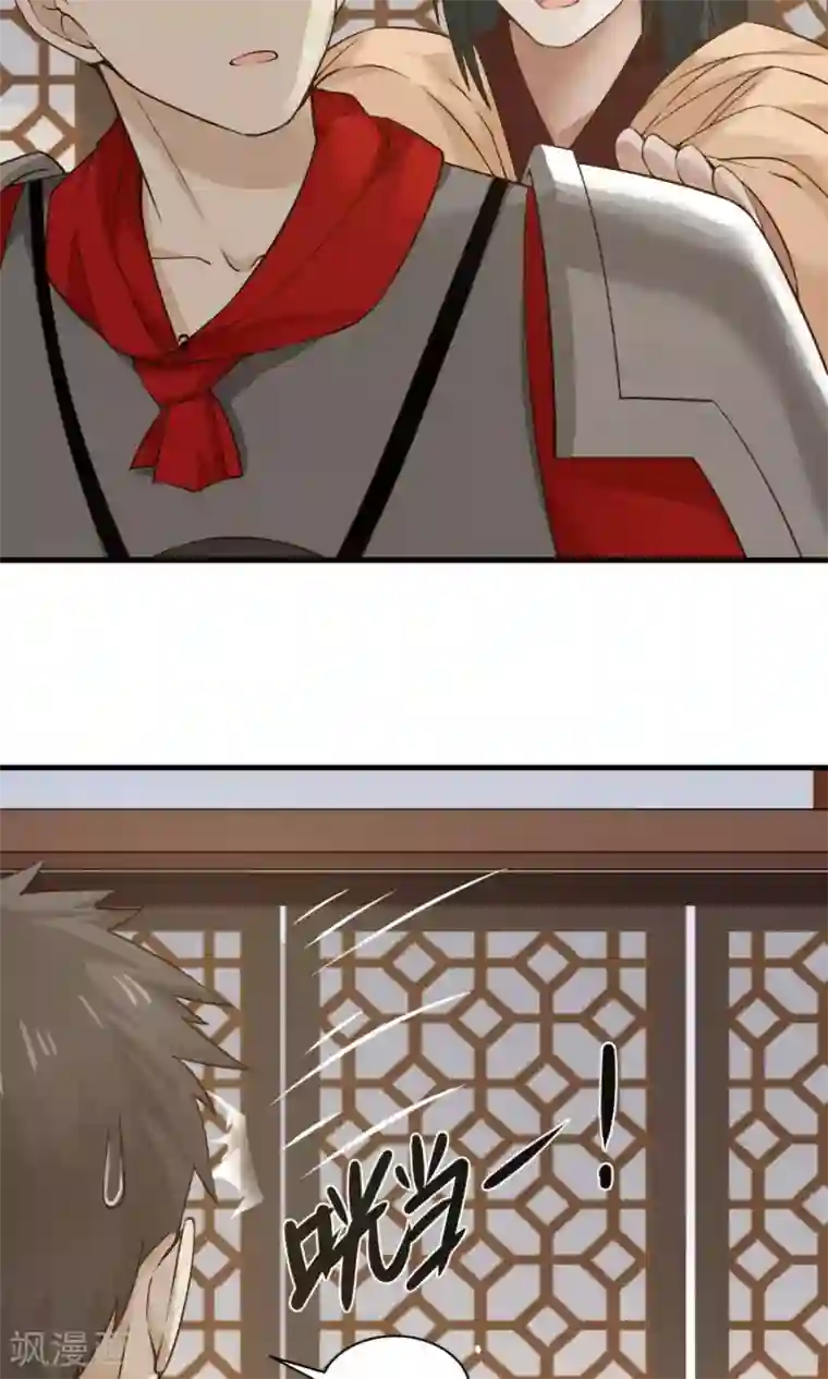 女神养成计划第68话 直男送礼哪家强？