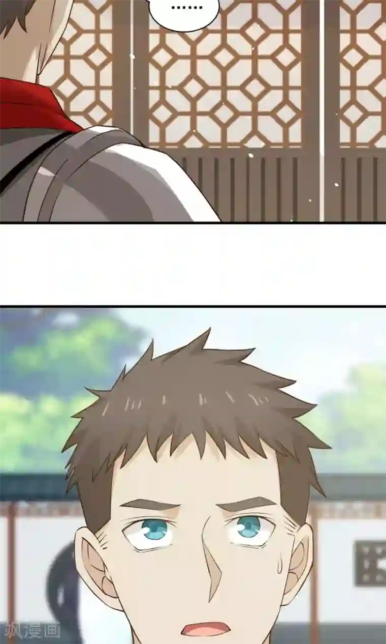 女神养成计划第68话 直男送礼哪家强？